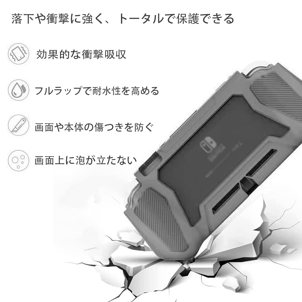 NINTENDO SWITCH Lite 保護ケース•保護カバー付 Amazon.co.jp: RDFJ Nintendo Switch Lite用保護ケース NSLカバー