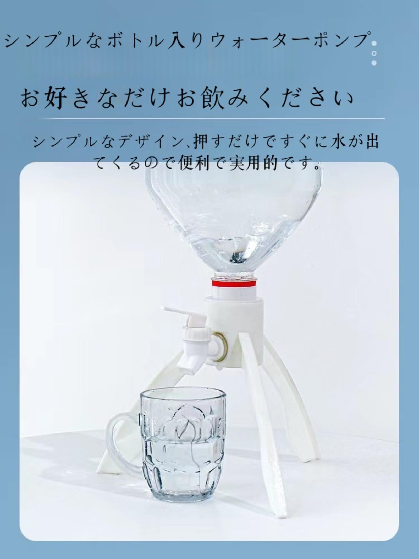 Amazon.co.jp: ペットボトル 蛇口ペットボトルサーバー サーバー