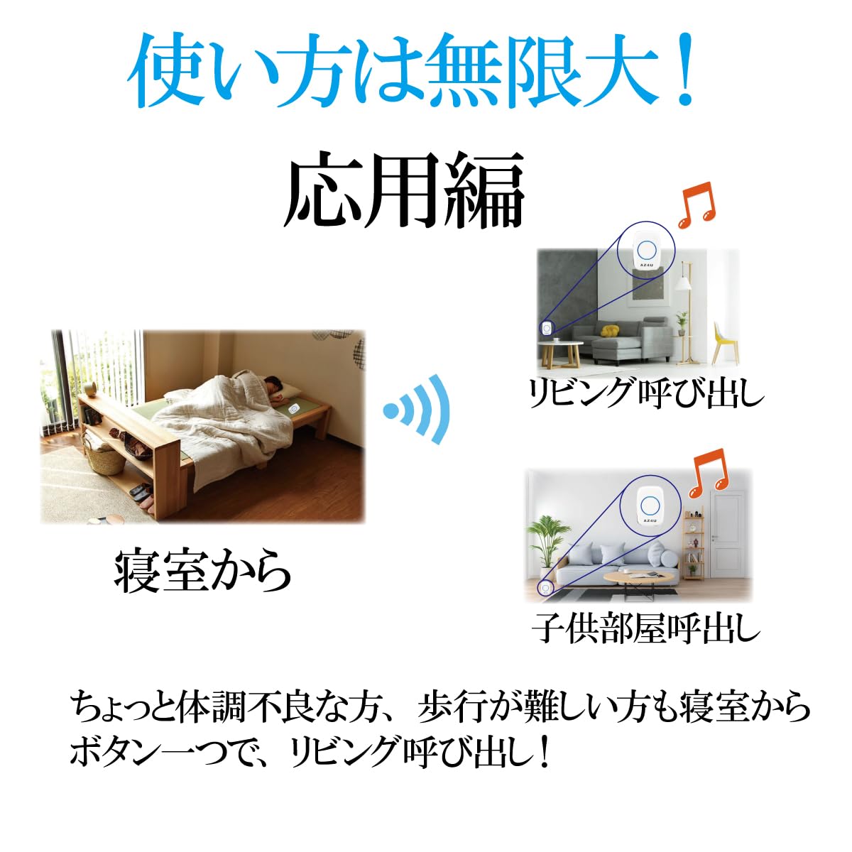 Amazon.co.jp: AZ4U ワイヤレスチャイム インターホン 電池式 ドアベル