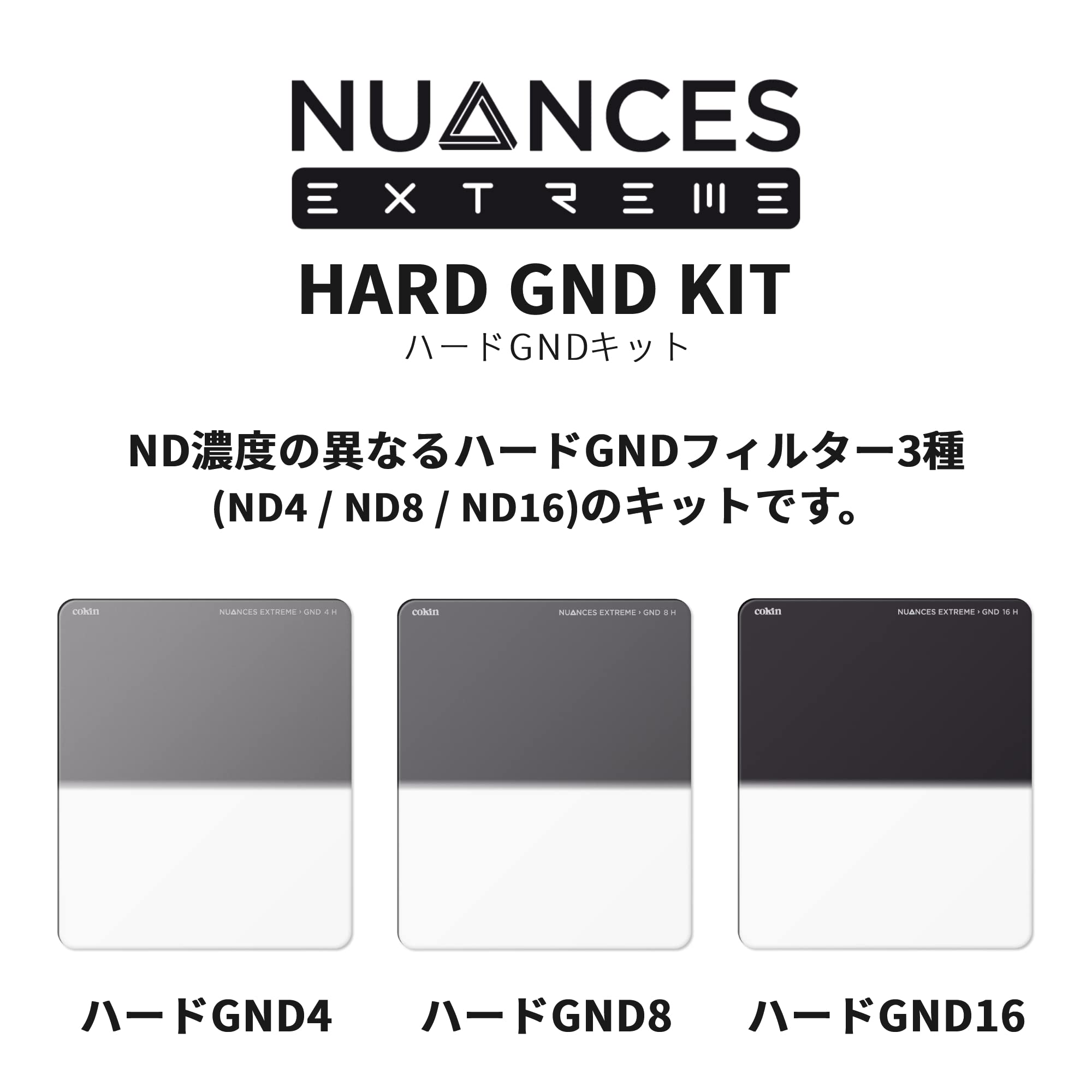 COKIN NUANCES Extreme Hard-Set GND4/GND8/GND16 Hard Grauverlaufsfilter - widerstandsfähiges Mineralglas - M (P-Serie)