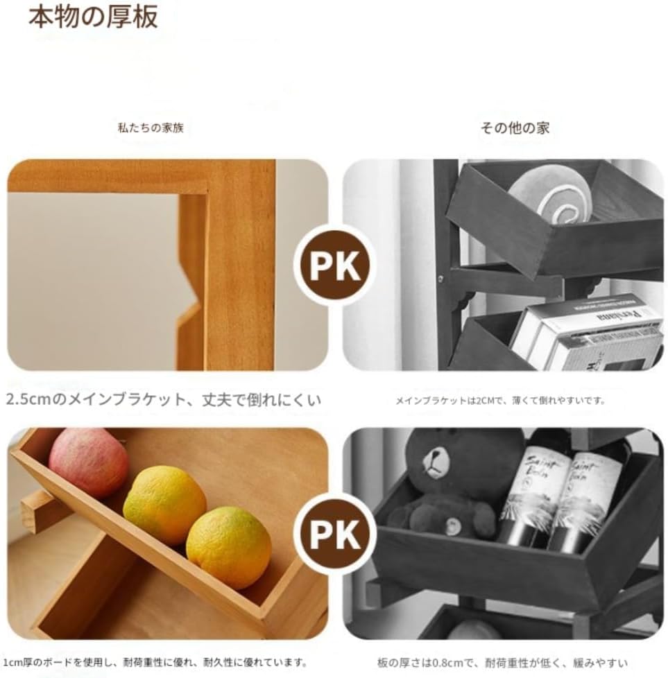キャスター付き棚 無垢材の装飾スタンド、果物、野菜、パンの販売、陳列棚 陳列台多機能、 リビング キッチン 家庭用 オフィス用 店舗