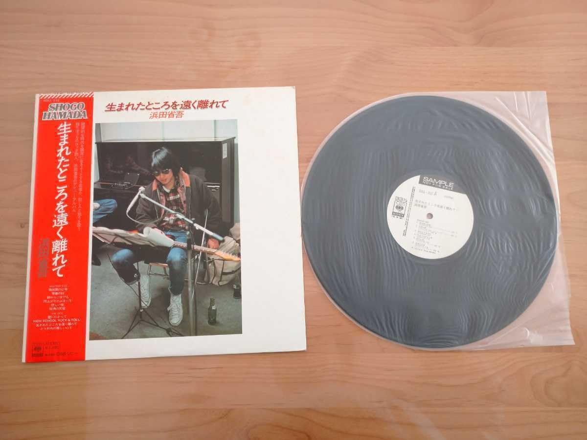 Amazon.co.jp: 浜田省吾Shogo Hamada生まれたところを遠く離れて