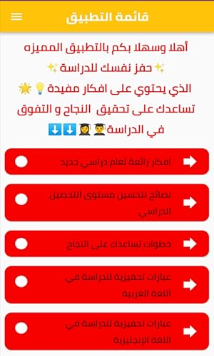 Hafaz nafsak lildirasa