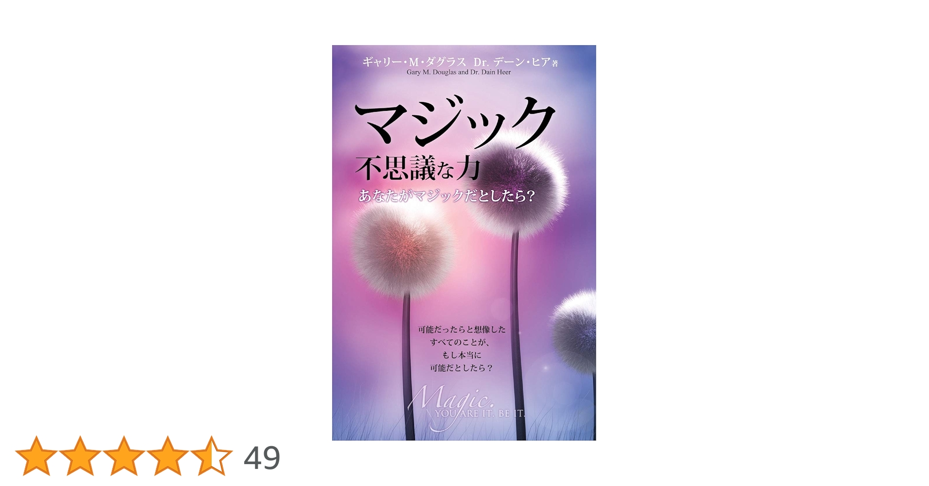 超能力大全 Beyond Coincidence アレックス・タナス著 超能力大全 Beyond Coincidence アレックス・タナス著 Amazon.co