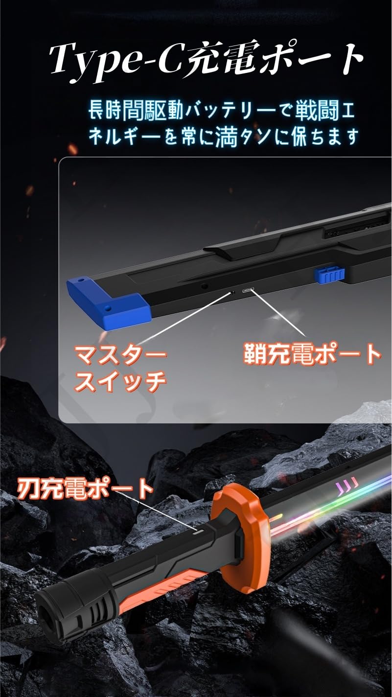 Amazon.co.jp: HJJ 星空光る剣 光る刀 ライトセーバー サイバーパンク