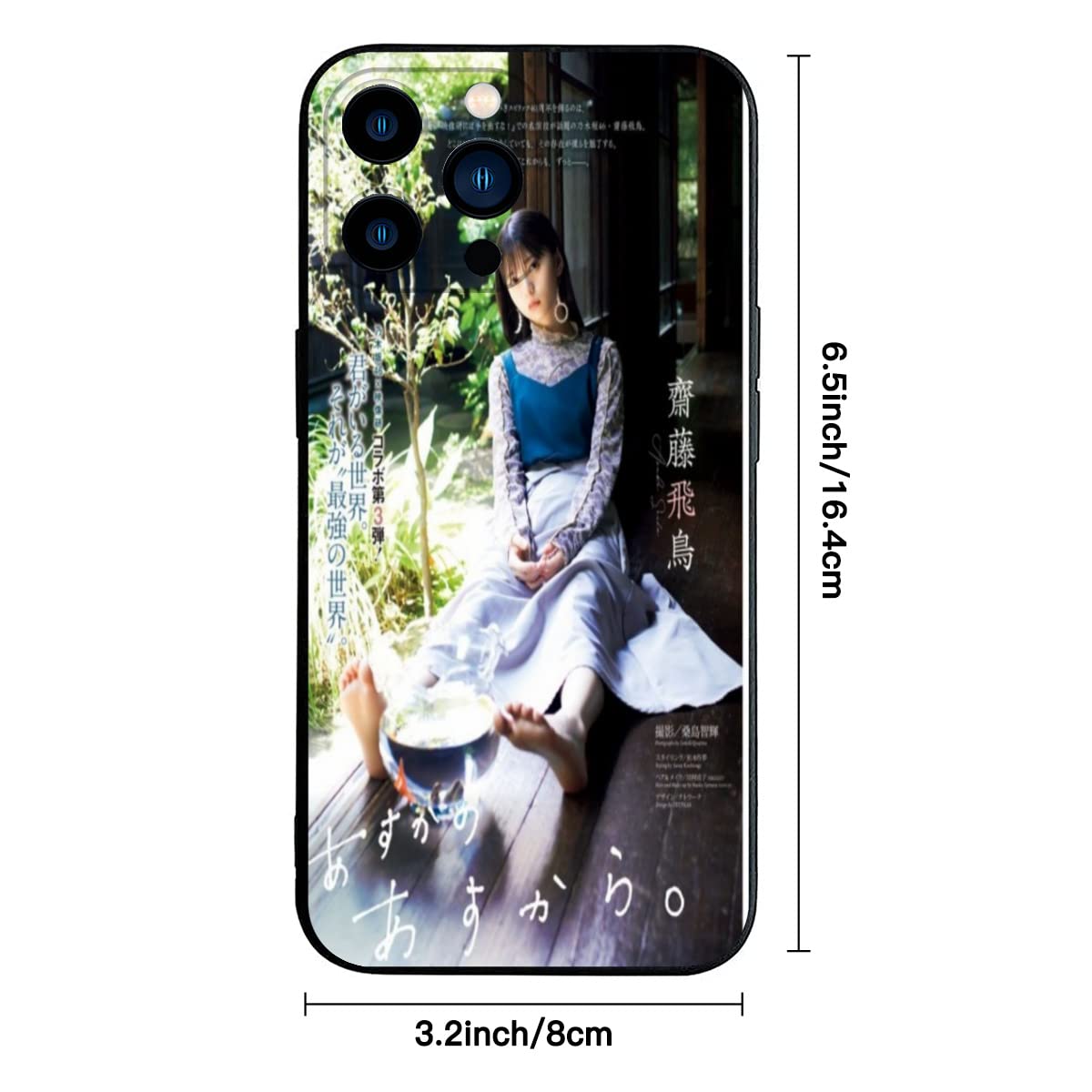 どいやさん 乃木坂46 iPhoneケース 西野七瀬デザインの「どいやさん」iPhoneカバー。 - 乃木坂46