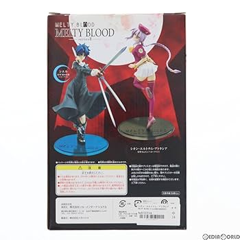 Amazon | [FIG]シオン・エルトナム・アトラシア MELTY BLOOD