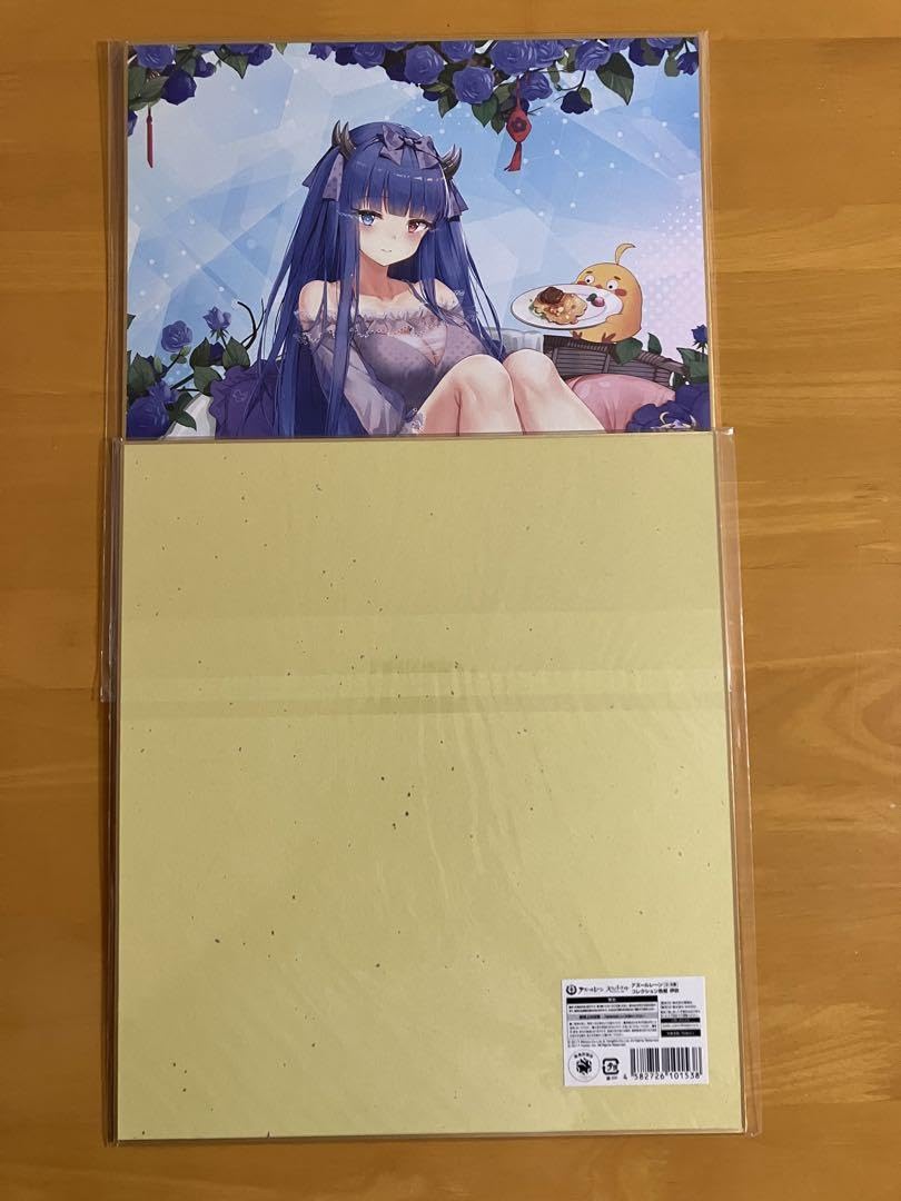 Amazon.co.jp: アズールレーン 伊吹 色紙 2枚 マジくじ アズレン