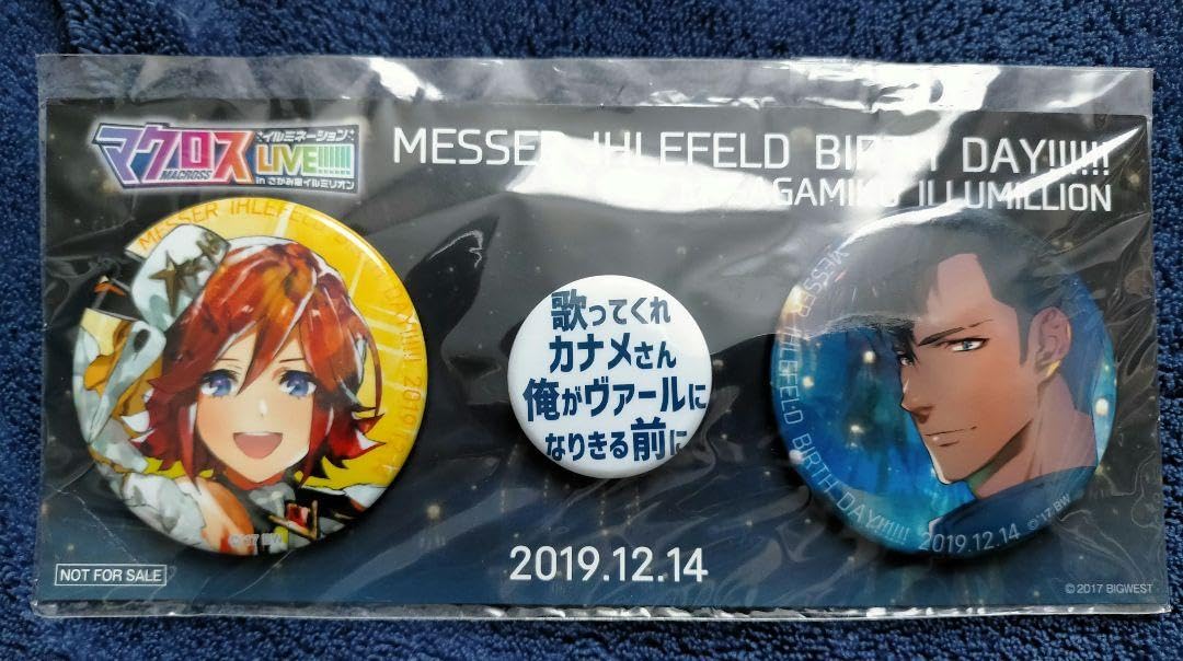 マクロス　カナメ　缶バッジ マクロスΔ ＊ カナメ 缶バッジ最高