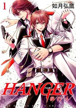 Amazon.co.jp: 東京エイリアンズ 4巻 (デジタル版Gファンタジー