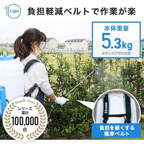 HAIGE(ハイガー) 充電式 背負型電動噴霧器 16L ブルー 園芸機械用品 農業資材器具 造園作業 散布 殺虫 消毒 防除 HG-KBS16L 3枚目