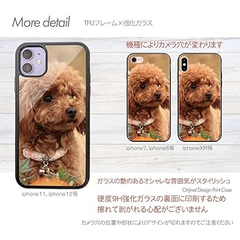 Apple - えだまめ 枝豆（スマホ、タブレット、パソコン）（対応iPhone機種：iPhone