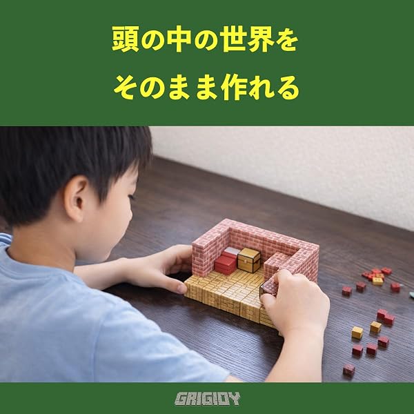 【創造力を育てるブロック】ミニ組み立てセット 磁石連結 カチッと固定 小型キューブ 室内遊び 知育おもちゃ 子供向け 想像力トレーニング - 3