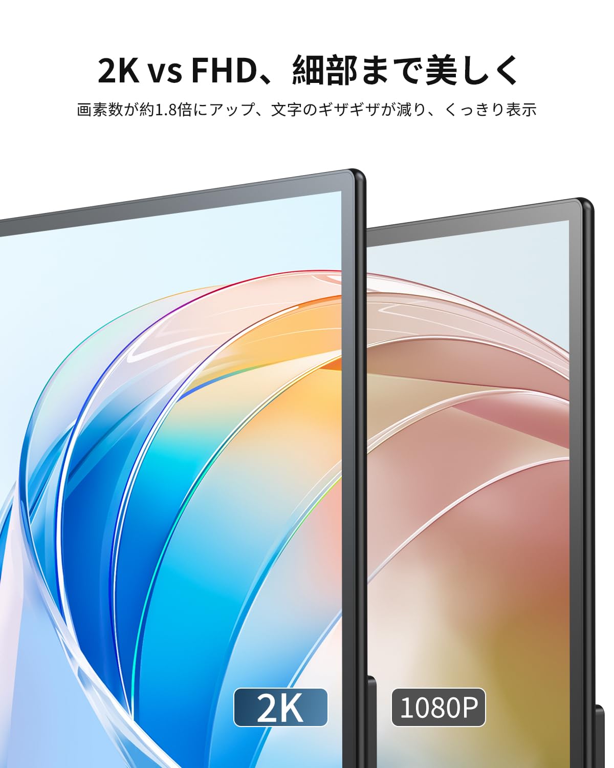 Amazon.co.jp: EVICIV モバイルモニター 23.8インチ 2K 180Hz 大画面