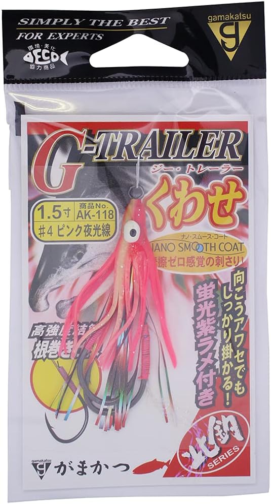Gamakatsu AK118#4 G-Trailer Double Size, 1.5 Size, Pink Luminous Ray