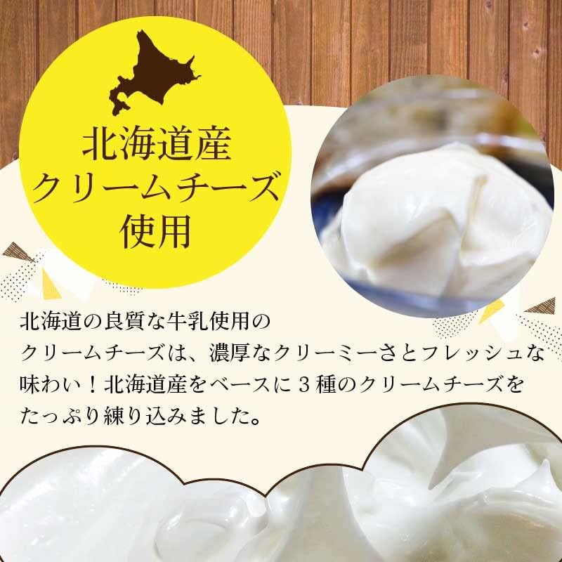 みれい菓 バスクチーズケーキ(4号サイズ) 北海道限定 お取り寄せ お土産 お菓子 ご当地 スイーツ (1個(ホール))