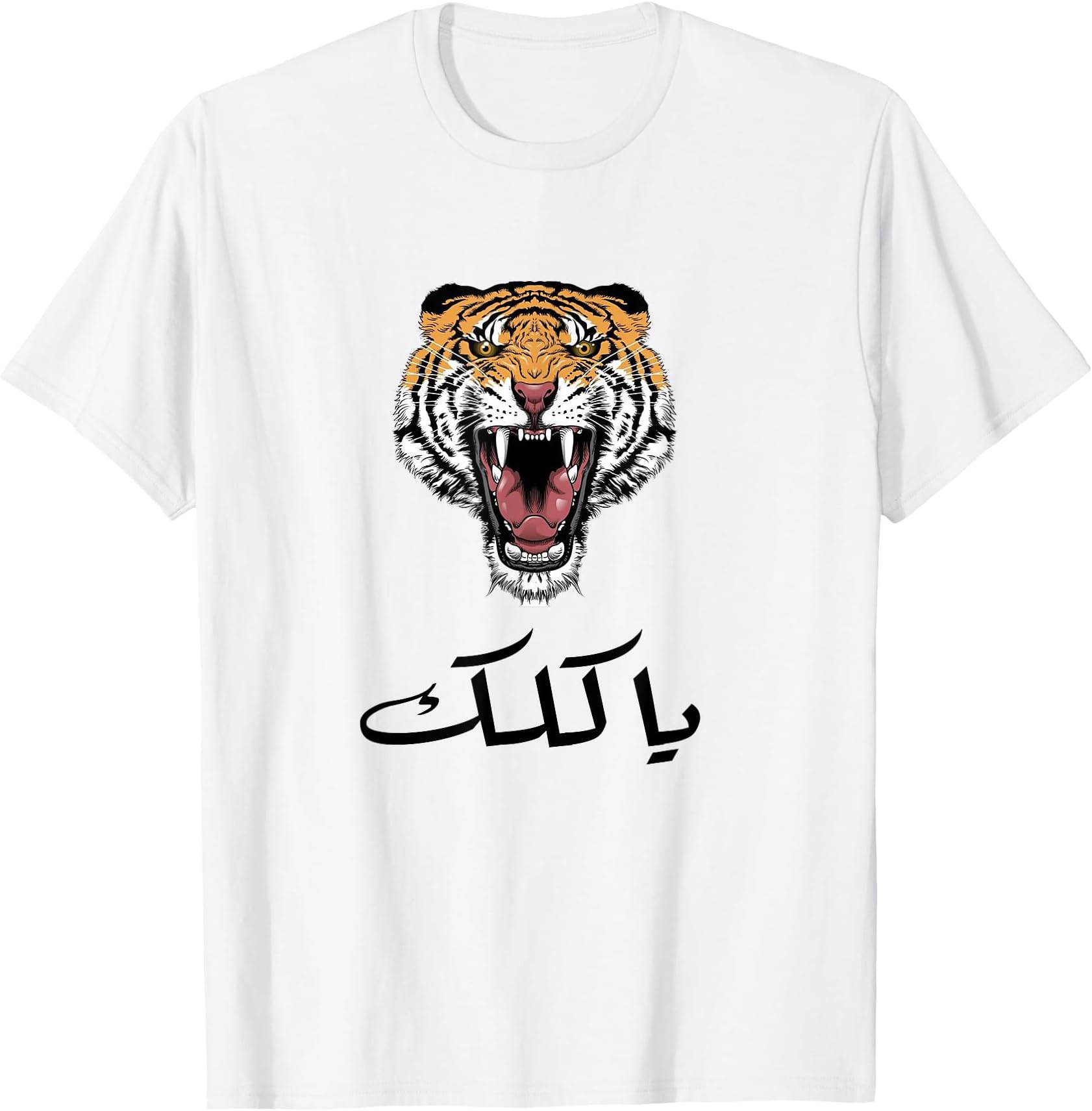 Al-Ittihad Football Club Tiger Shirt T-Shirt