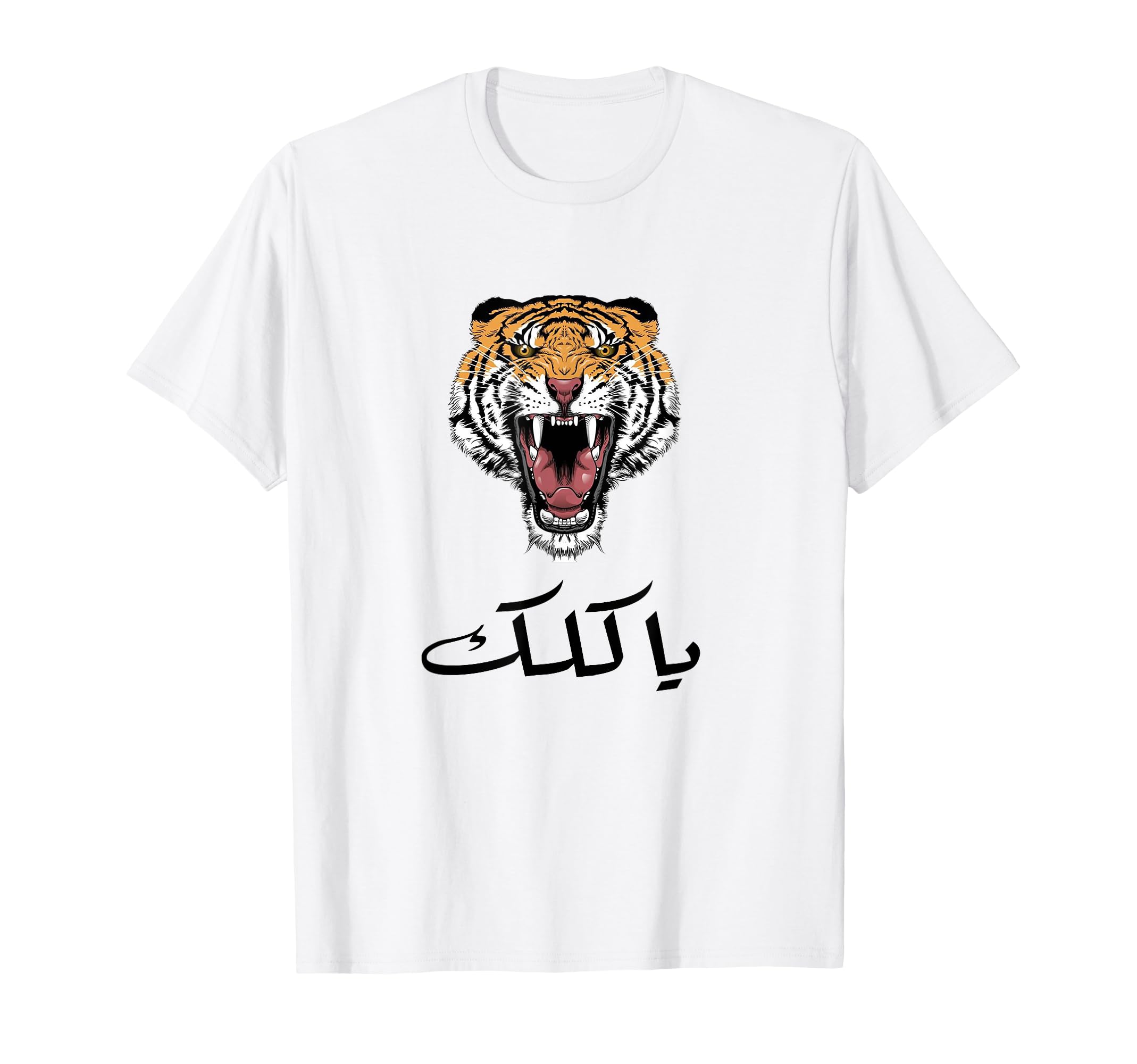 Al-Ittihad Football Club Tiger Shirt T-Shirt