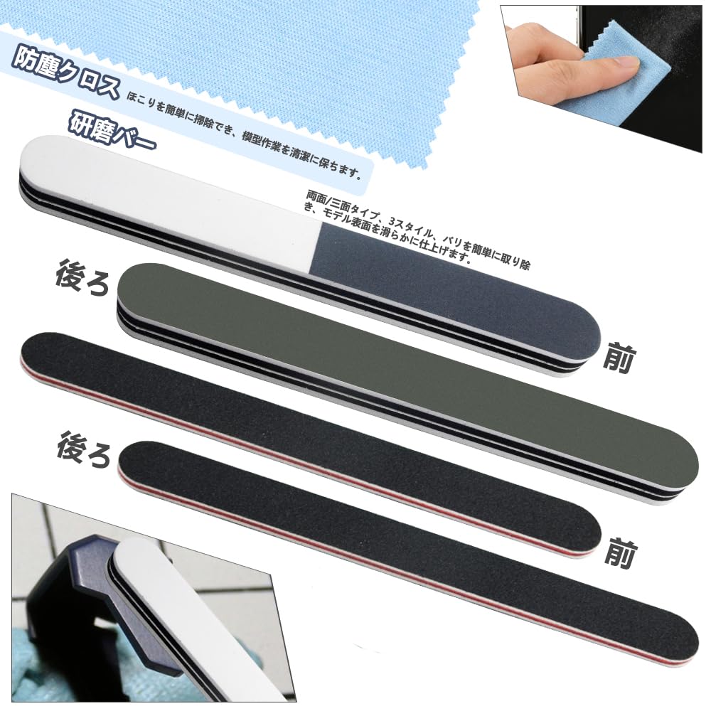 Amazon | WMYCONGCONG プラモデル用工具 19点セット 入門用ツール