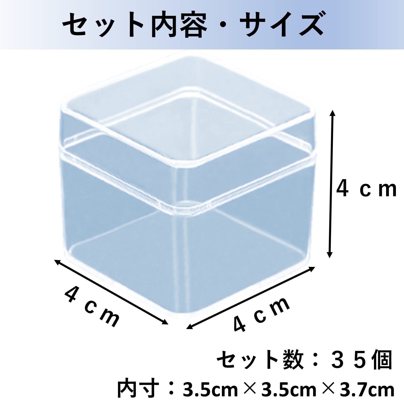 Amazon.co.jp: SAEYZ プラスチックケース 正方形 35個セット ビーズ