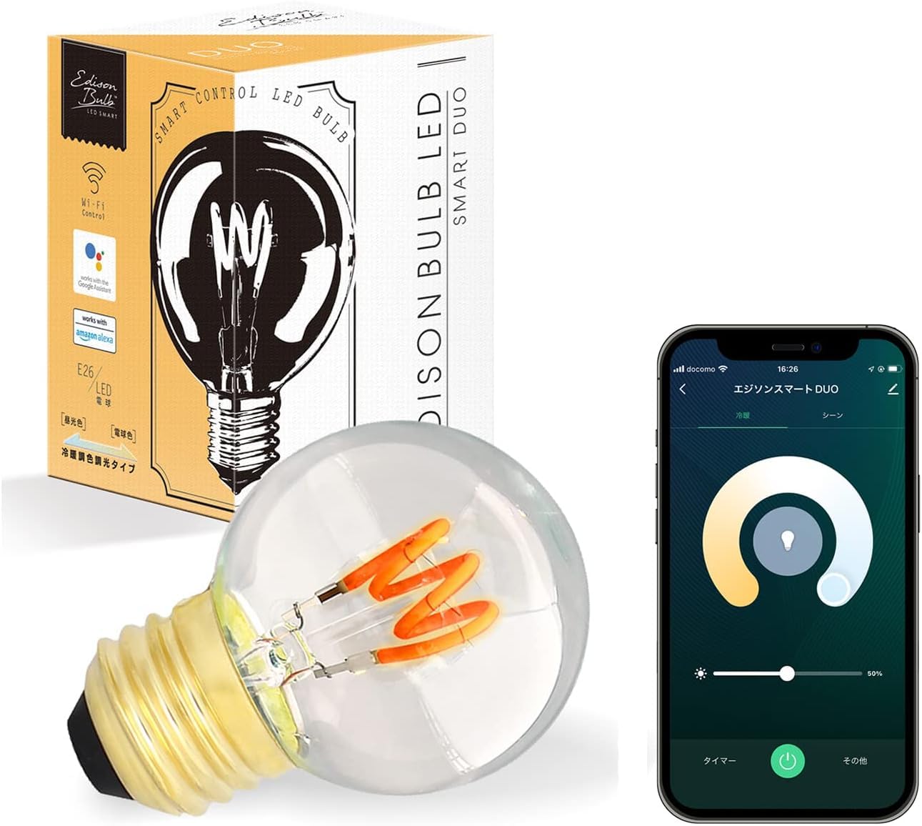 エジソンバルブLEDスマートDUO E26ミニGLOBE スマートLED電球 Amazon.co.jp: エジソンバルブLEDスマート E26 レトロなスマート