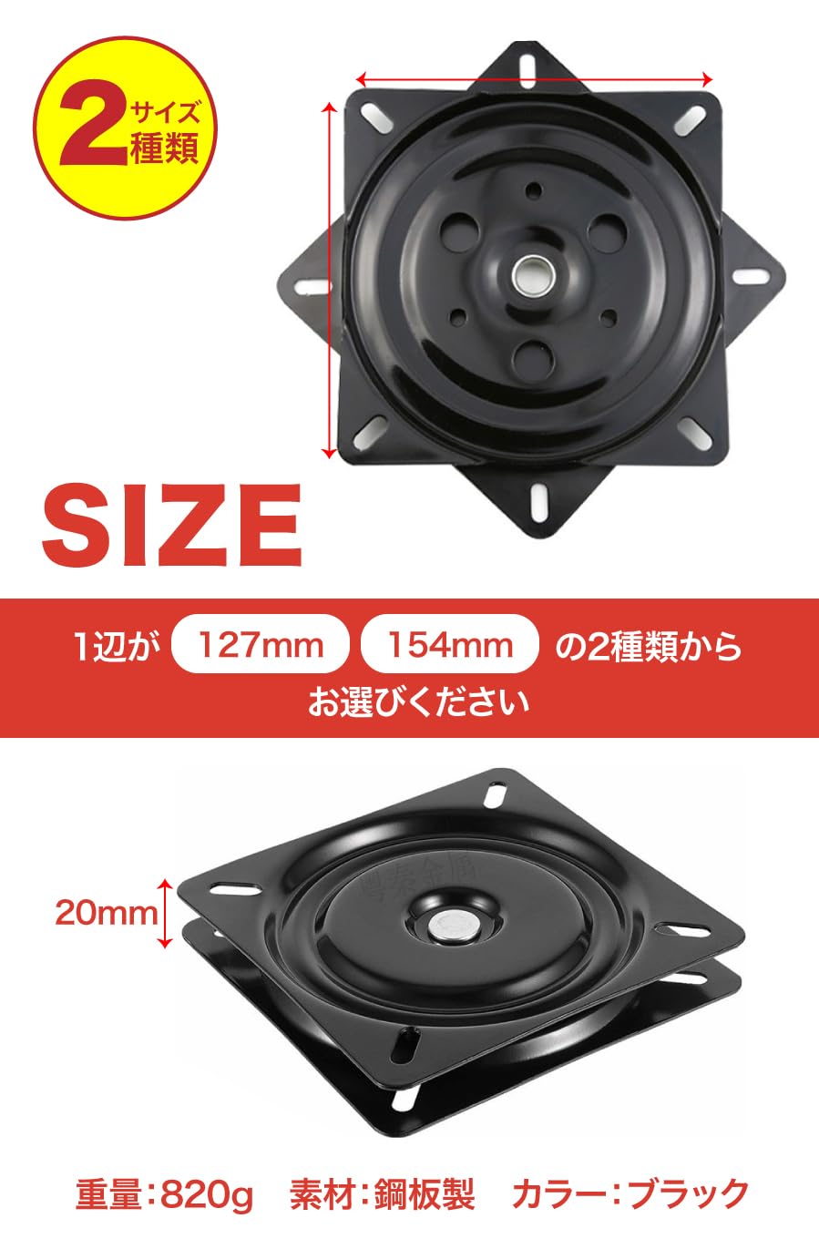 回転台 ターンテーブル ターンテーブル・回転台セット | ゆめ画材
