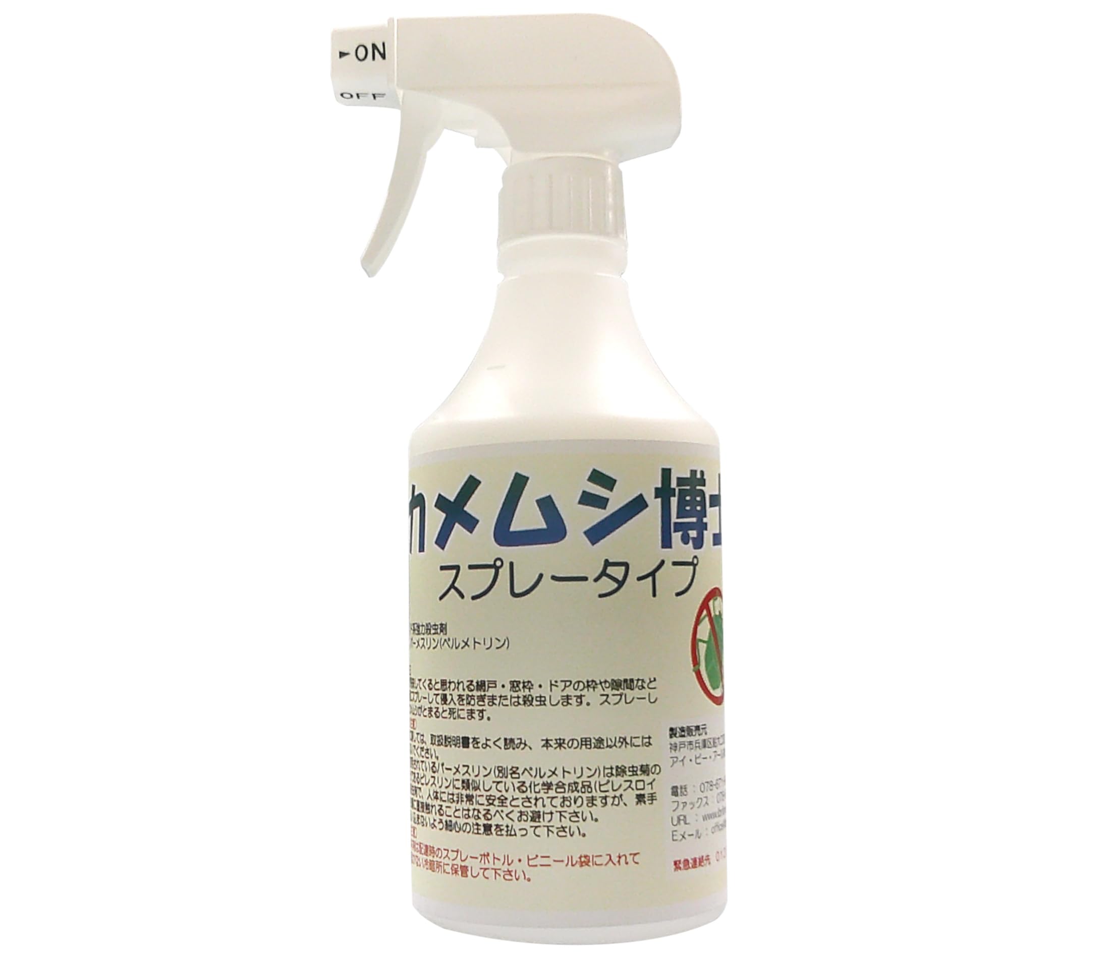 Amazon.co.jp: カメムシ博士 スプレータイプ 水和剤 500ml 対策 害虫