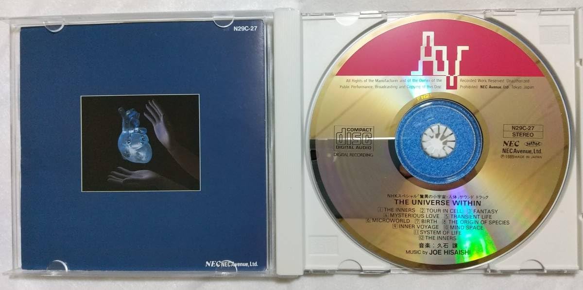 Amazon.co.jp: 中古CD/久石譲 NHKスペシャル 驚異の小宇宙 人体 