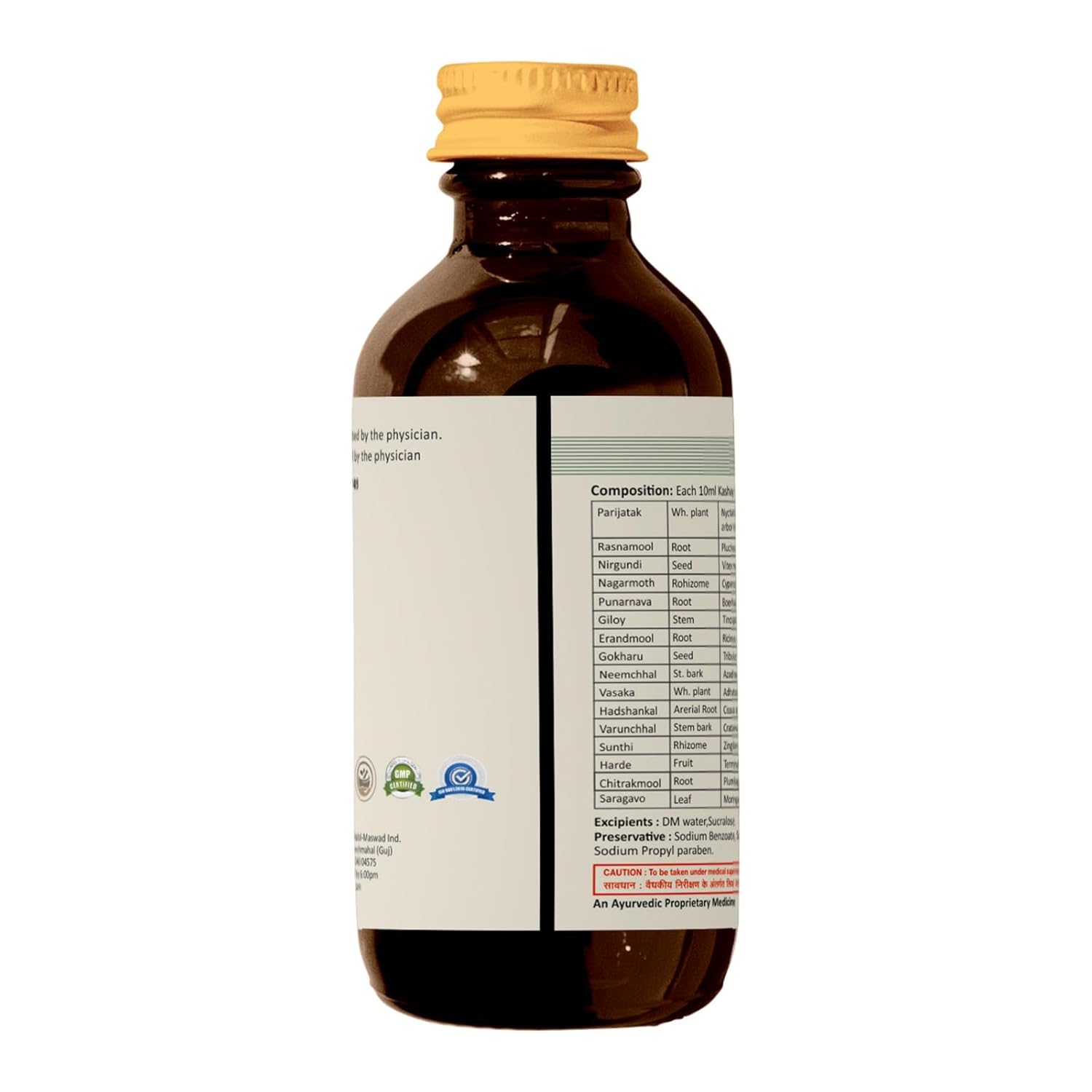 AMBANI HEALTH CARE Orthowed Kashayam I Sugar-Free I Supports Joint & Muscle Strength I Helps In Body Pain Relief for Men & Women (200 ml) AMBANI HEALTH CARE Orthowed Kashayam I Sugar-Free I Supports Joint & Muscle Strength I Helps In Body Pain Relief for Men & Women (200 ml)