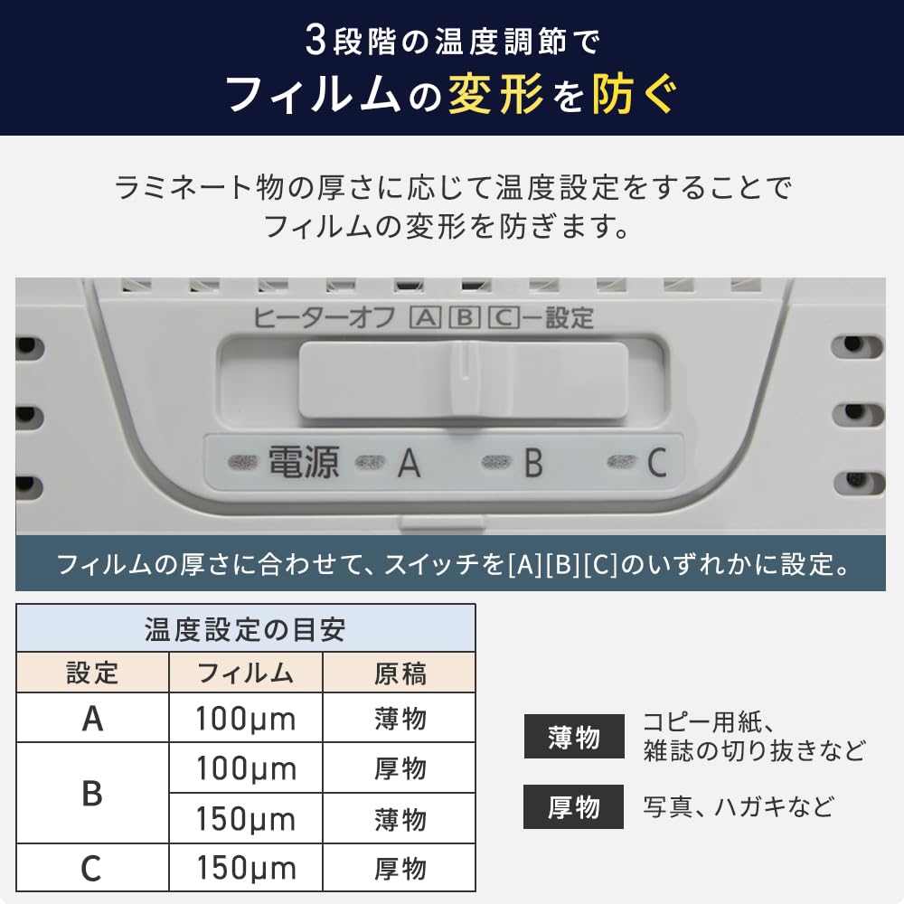 Amazon | 【ラミネーター+フィルムセット】アイリスオーヤマ