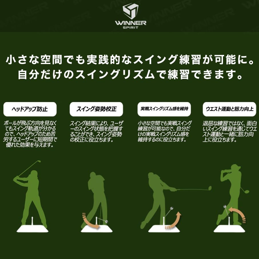 Amazon | GOLFavo リアルスイング300 REAL SWING 300 ゴルフスイング