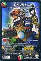 開封済みデック スターター ｜ Z/X - Zillions of enemy X - ゼクス公式サイト