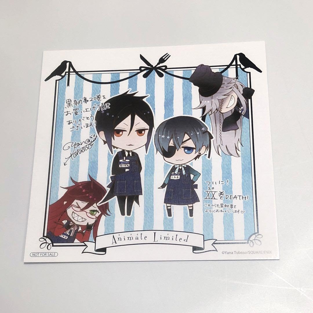 Amazon.co.jp: 黒執事 アニ ト 特典 イ カード セバスチャン