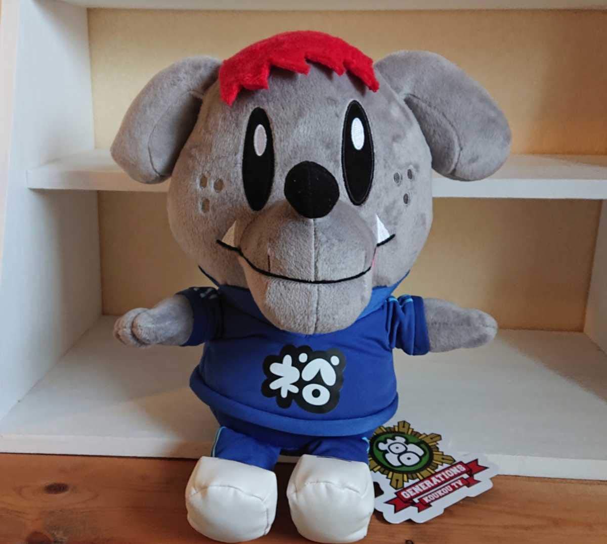ジェネ犬ぬいぐるみ 中務裕太 Amazon.co.jp: 中務 裕太 GENERATIONS 高校TV BIG ぬいぐるみ