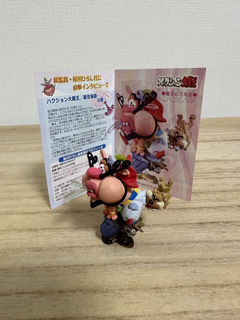 Amazon.co.jp: ハクション大魔王 フィギュア 全5種類そろってます