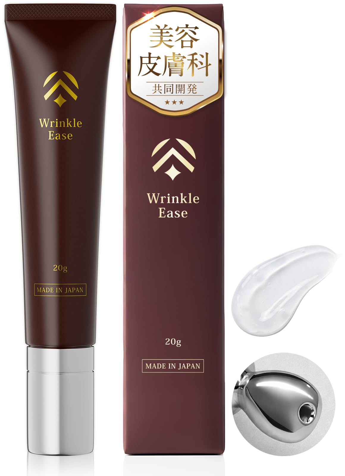 The WRINKLE KEY アイクリーム 20g Amazon.co.jp: 【美容皮膚科 共同開発】Wrinkle Ease アイジェル アイ