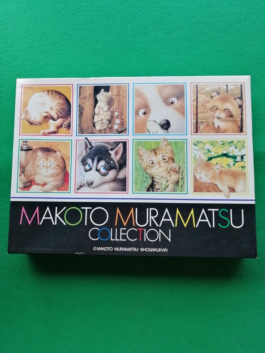 Amazon.co.jp: 猫 ネコ 昭和レトロ新古品 村松誠 タオルセット Amazon.co.jp: 猫 ネコ 昭和レトロ新古品 村松誠 タオルセット
