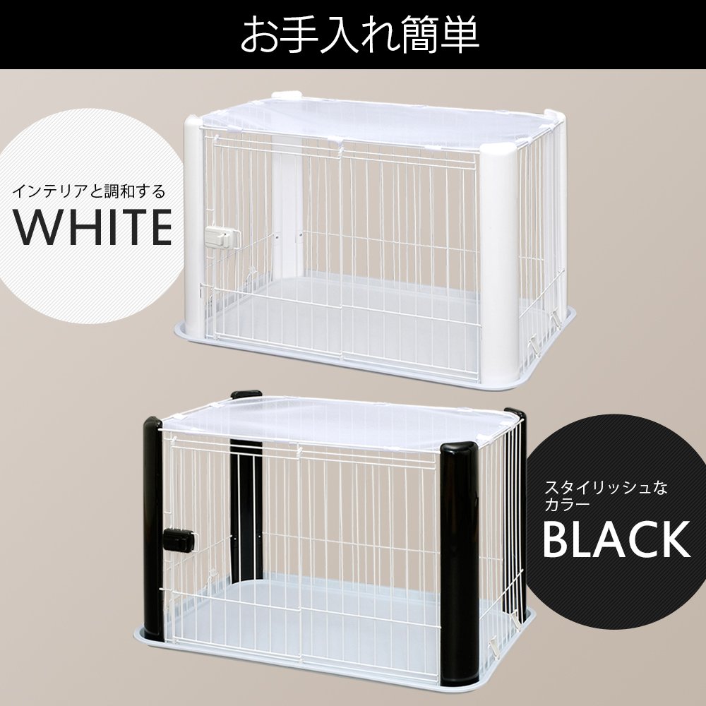 Amazon | アイリスオーヤマ 犬 サークル ペットサークル ホワイト 幅約