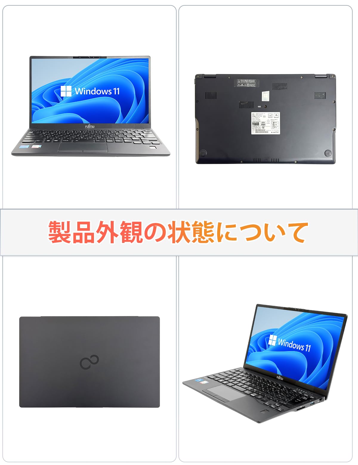 Amazon.co.jp: 【整備済み品】富士通 中古 ノートパソコン U9311/超