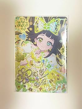 Amazon.co.jp: ひみつのアイプリ アイプリ つむぎ サイン カード