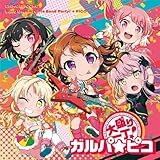 大盛り一丁!ガルパ☆ピ
