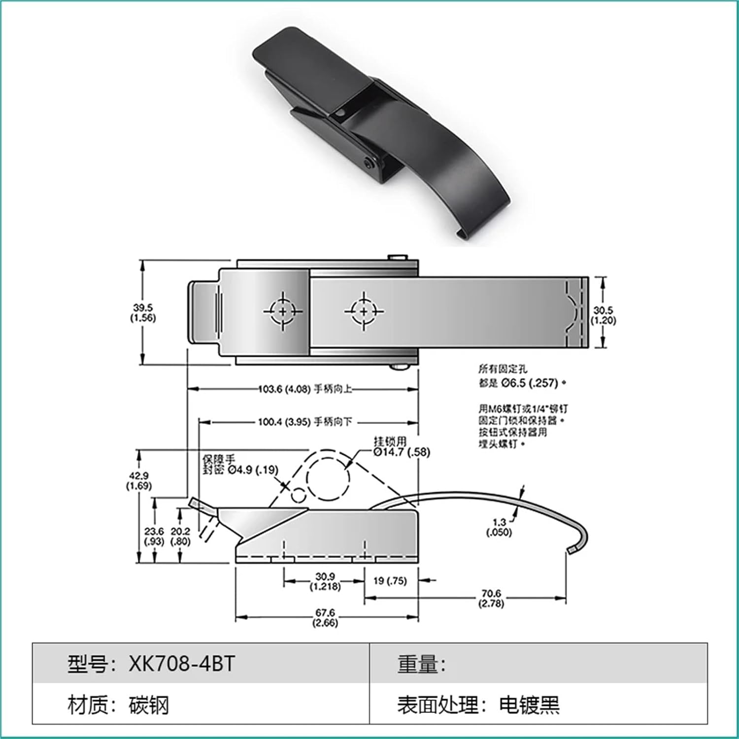 Large Arc-Shaped Buckle Lock Thickened Pull Equipment Box 1Pcs(XK708-4BT)