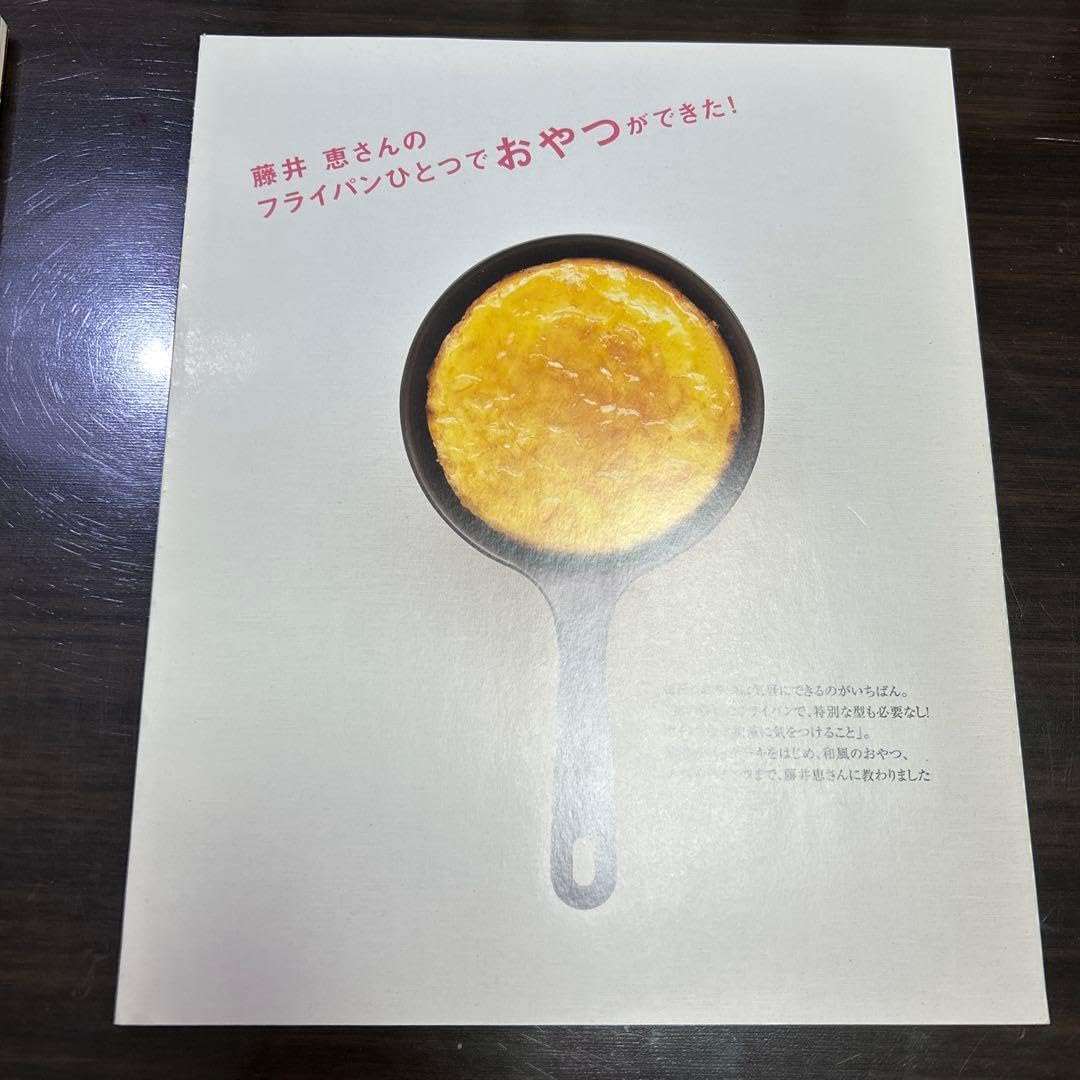 フライパンひとつでおかず&amp;おやつができた