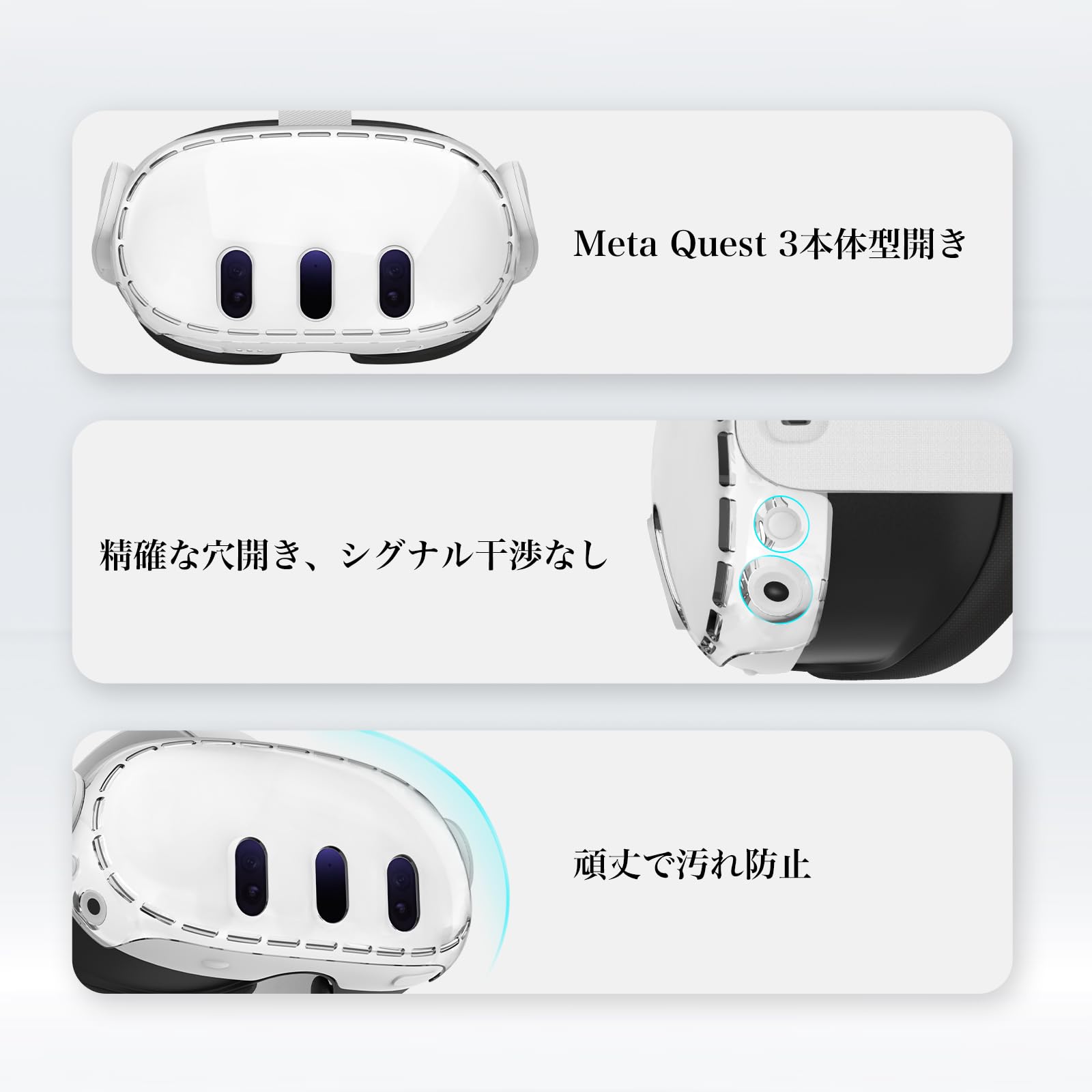 Amazon.co.jp: For Meta Quest 3 ケース カバー PC素材 Kluso 保護 
