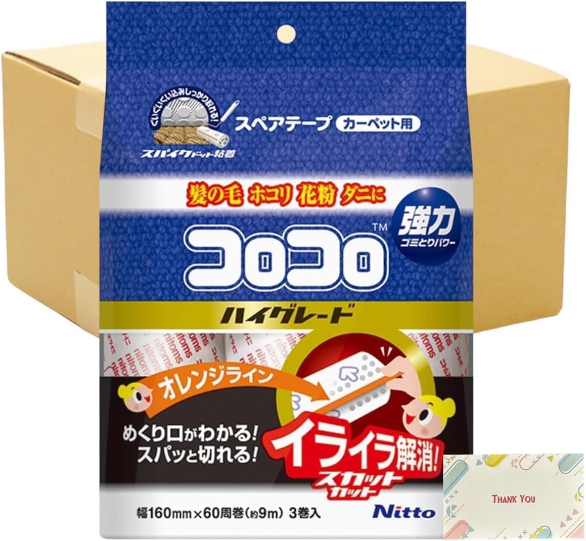 ぐちを様限定 スペアテープ ハイグレードSC スパっと切れる カーペット対応 60周 3巻