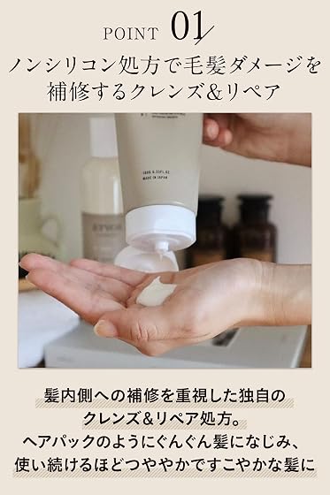 ETVOS公式ショップ ETVOS Repair Treatmentの商品画像