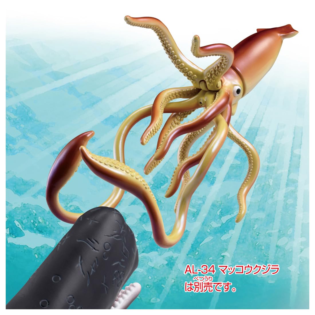 Amazon.co.jp: タカラトミー: アニア動物