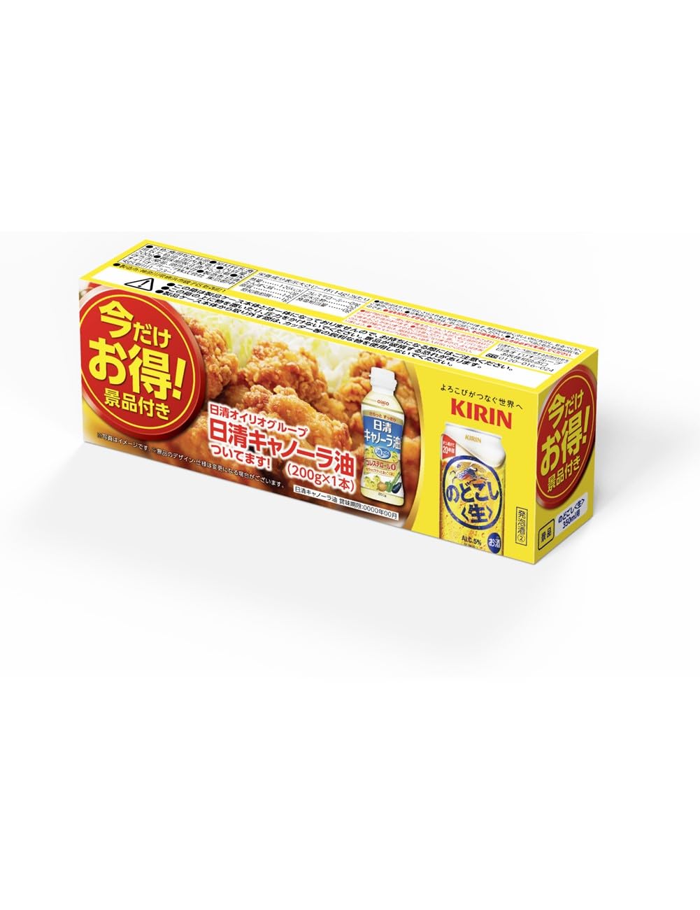 Amazon.co.jp: のどごし生 キリン ビール350ml×24本 のどごし 発泡酒新