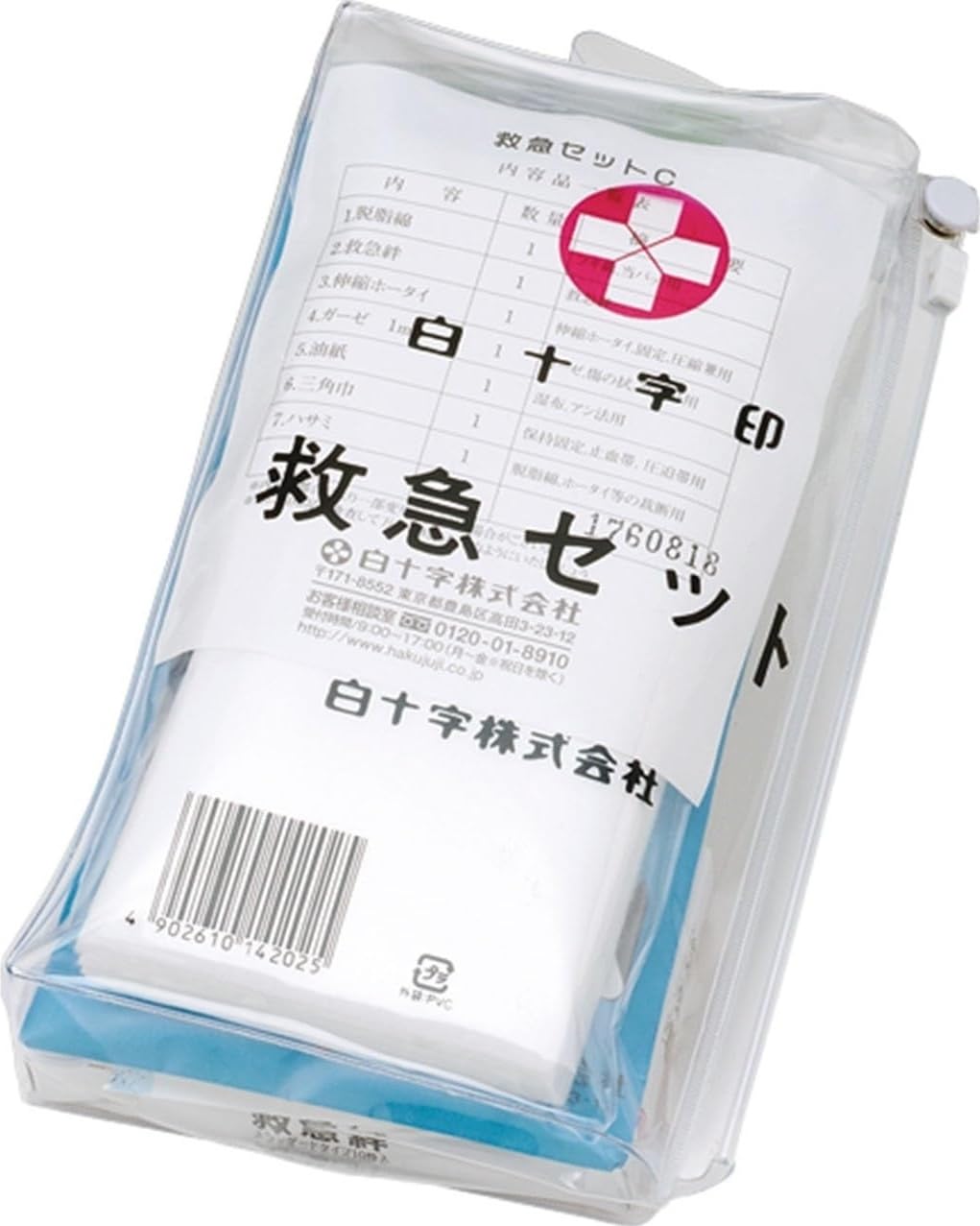 Amazon.co.jp: 白十字 救急セットC(ハンディバッグ) 緊急時に持ち出し