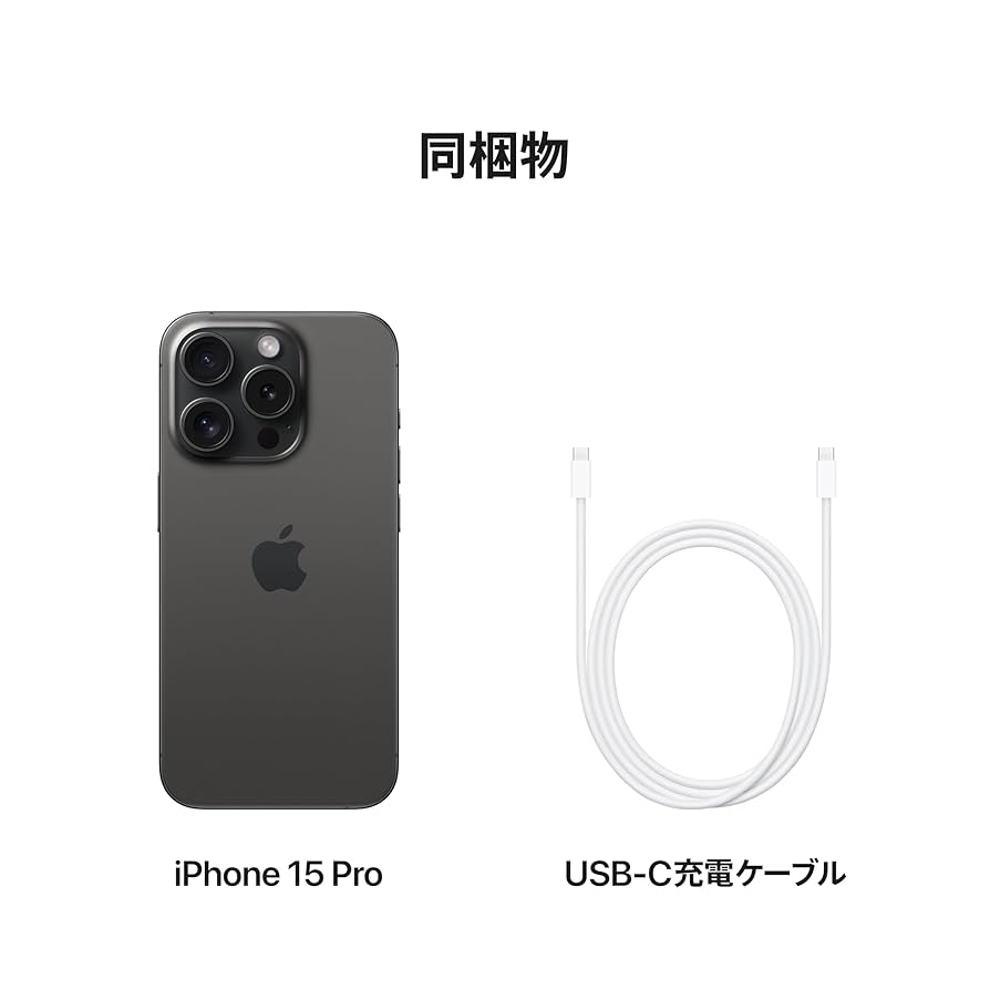 iPhone15　プロ256 2台 Amazon.co.jp: [Refurbished Product] Apple iPhone 15 Pro 256